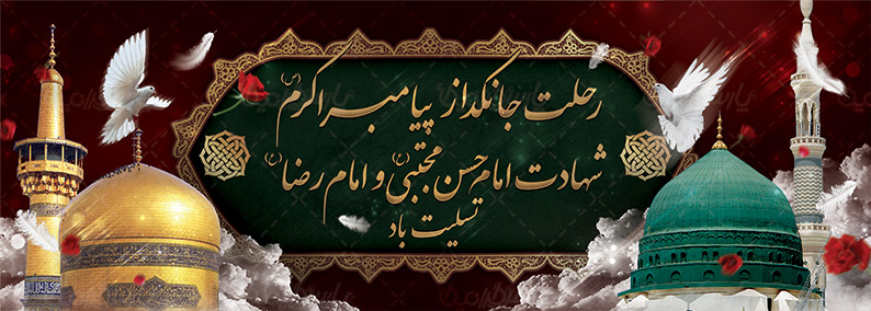 اسلاید 2